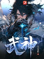 Wu Shen