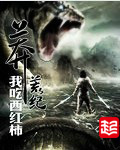 Manghuang period