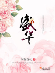 Shenghua