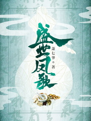 Ghost Emperor Crazy Wife: Dandy Miss
