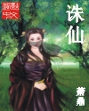 Jade Dynasty