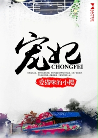 Imperial Concubine