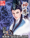 God Zun