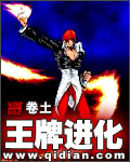 Ace Evolution