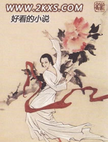 The doting concubine is too provocative!