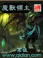 Warcraft Lord