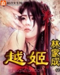 Yue Ji