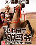 The most impressive son-in-law in history