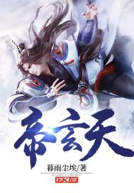 Emperor Xuantian