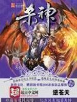 Killing God