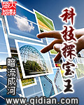 Technology Explorer King
