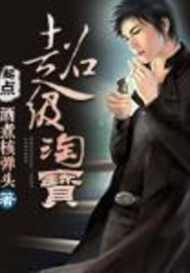 Super Taobao
