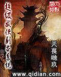 Super martial arts dungeon system