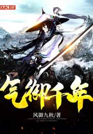 Qi Yu Millennium