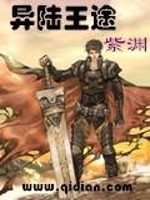 Yilu Wangtu