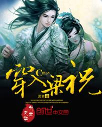 Penetrating into Liang Zhu