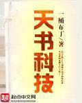 Tianshu Technology