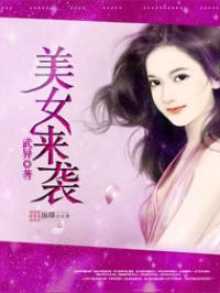 Beauty is coming