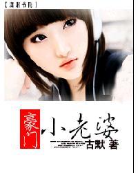 Noble wife