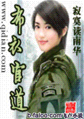 Bu Yi Guan Dao
