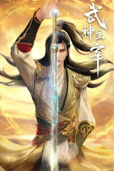 God of War Dominates
