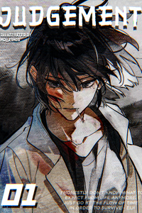 JUDGEMENT