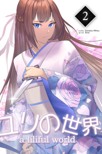 A Liliful World