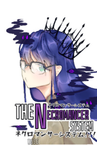 The Necromancer System
