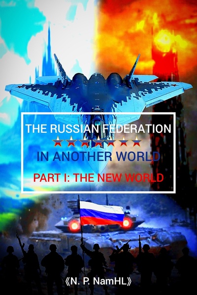 The Russian Federation In Another World - Part I: The New World