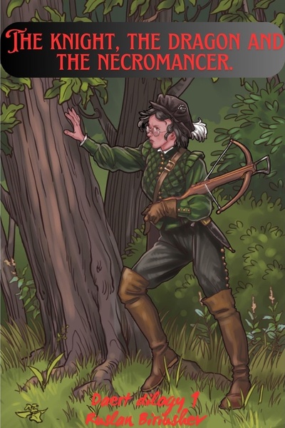 The knight, the dragon and the necromancer. Daert dilogy-1.