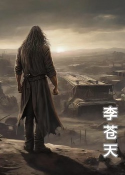 LI cang tian